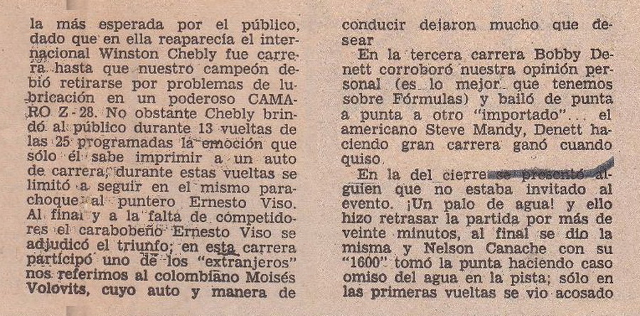 San Carlos '71 I - RESULTADO B IMG_0002-1.jpg